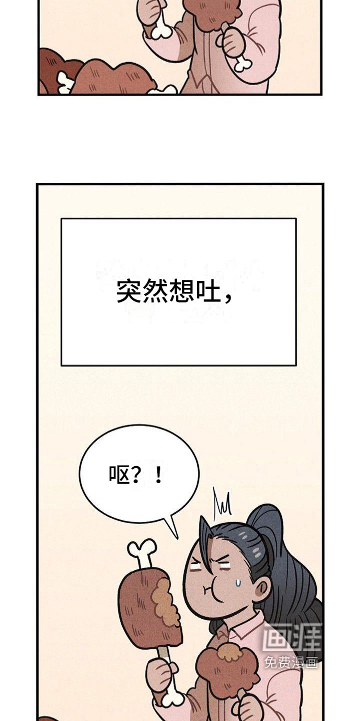 第32章：症状