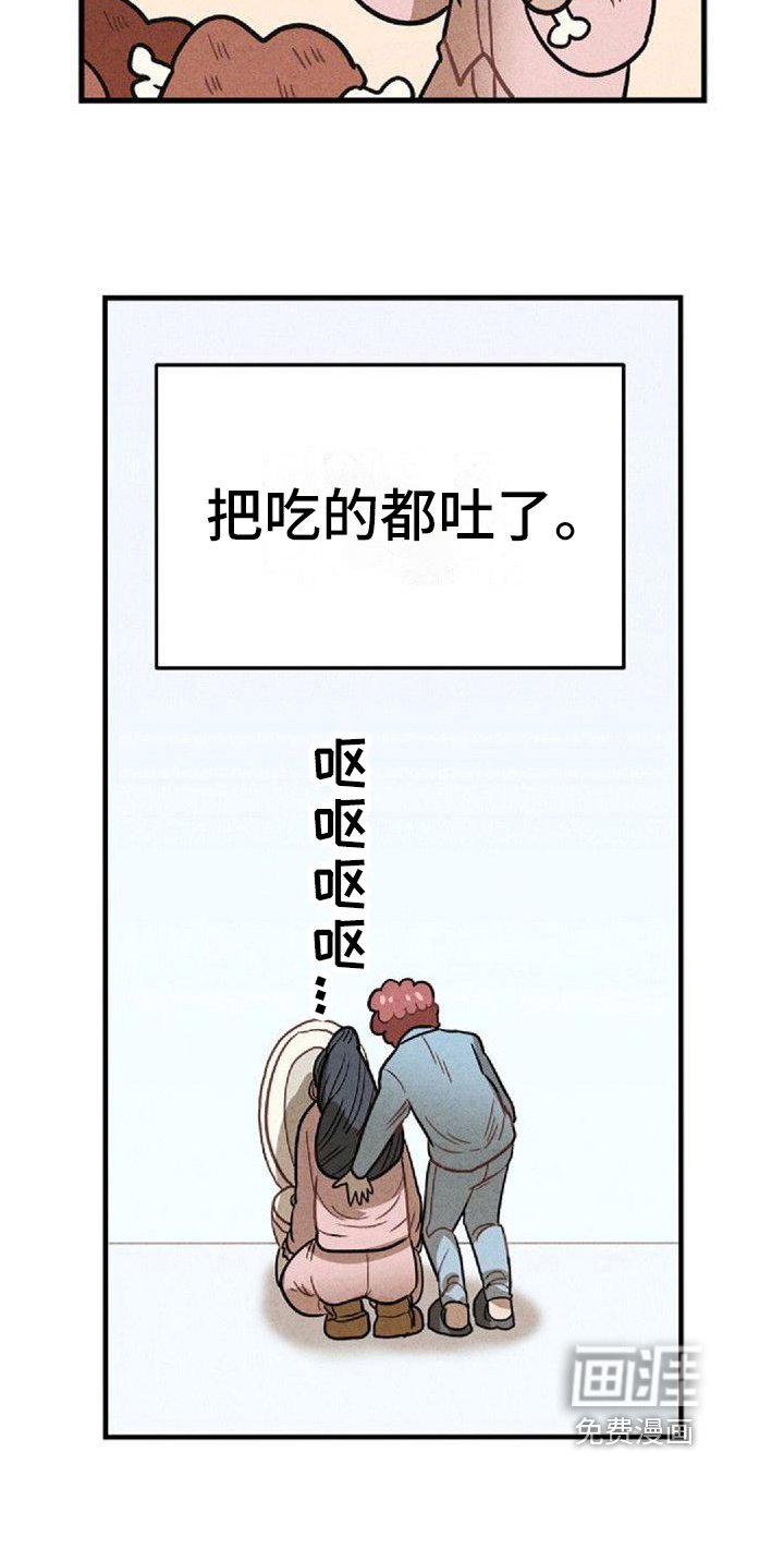 第32章：症状