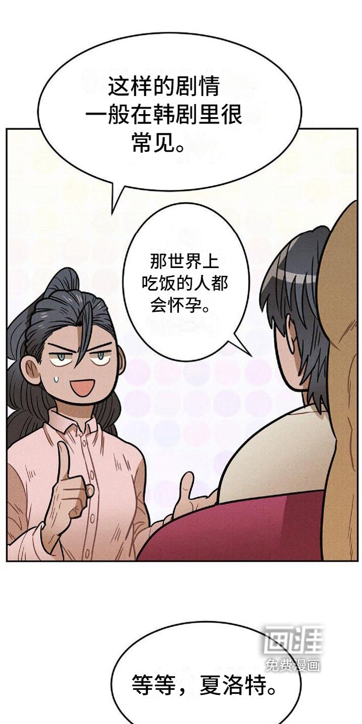 第33章：支持