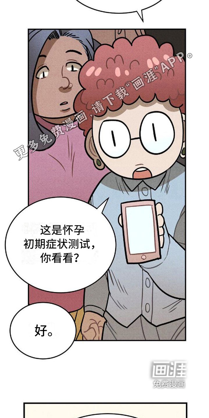 第33章：支持