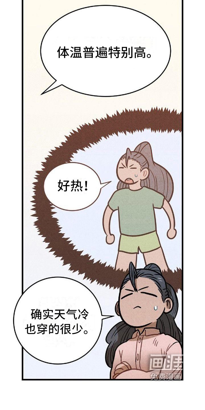 第33章：支持