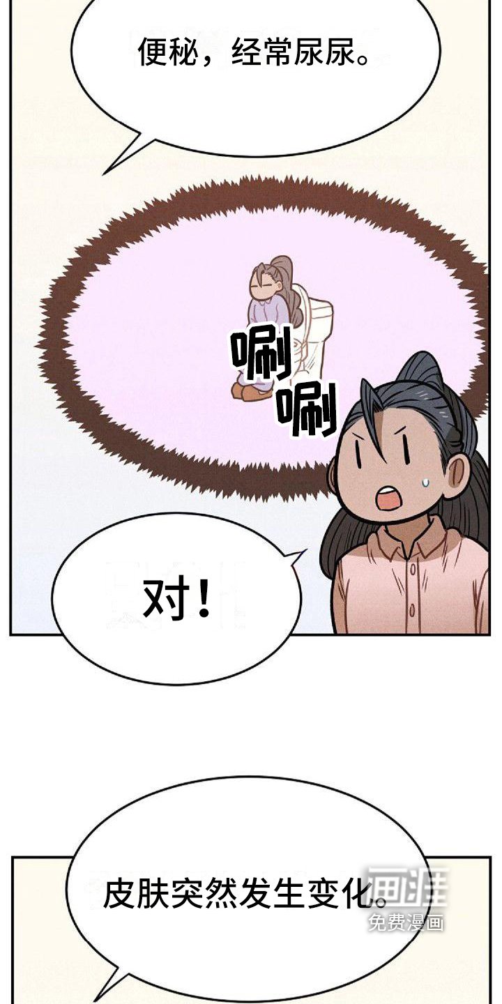 第33章：支持