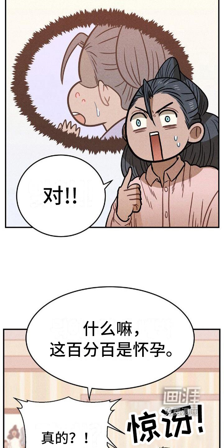 第33章：支持