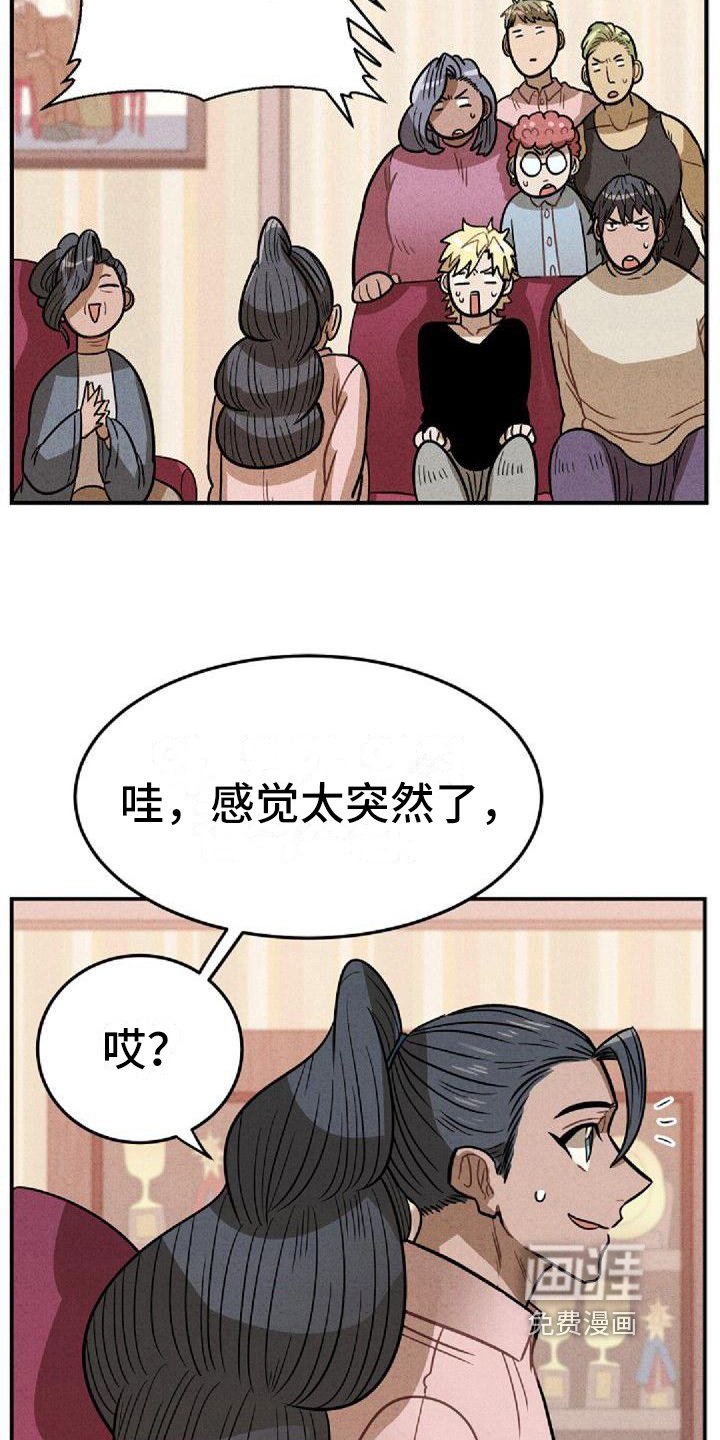 第33章：支持
