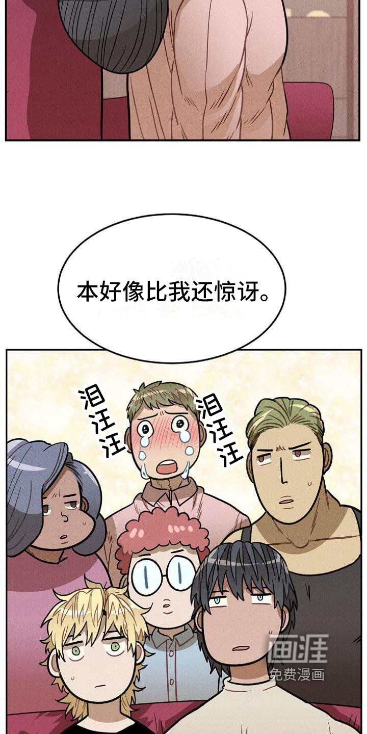 第33章：支持