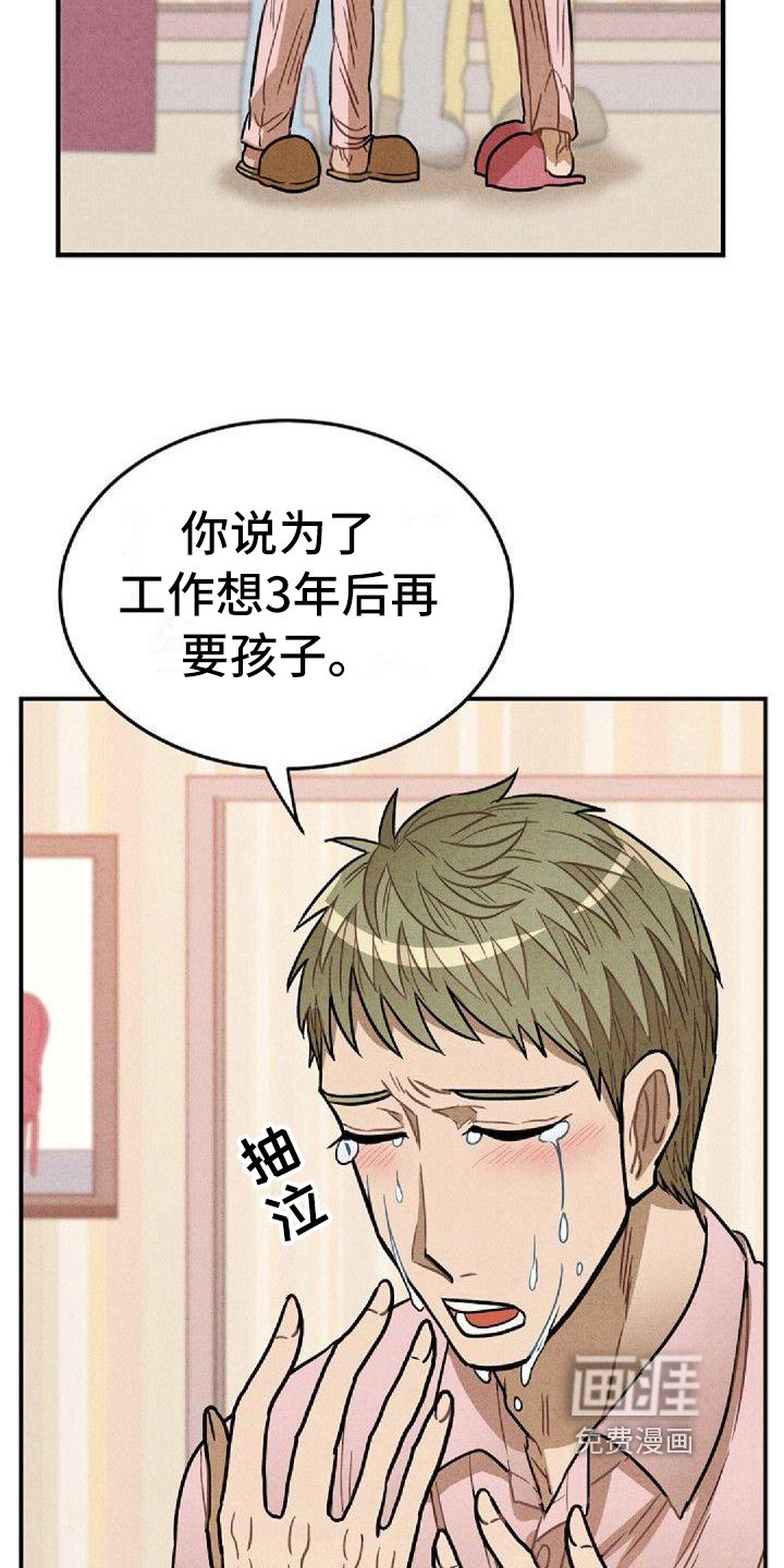 第33章：支持