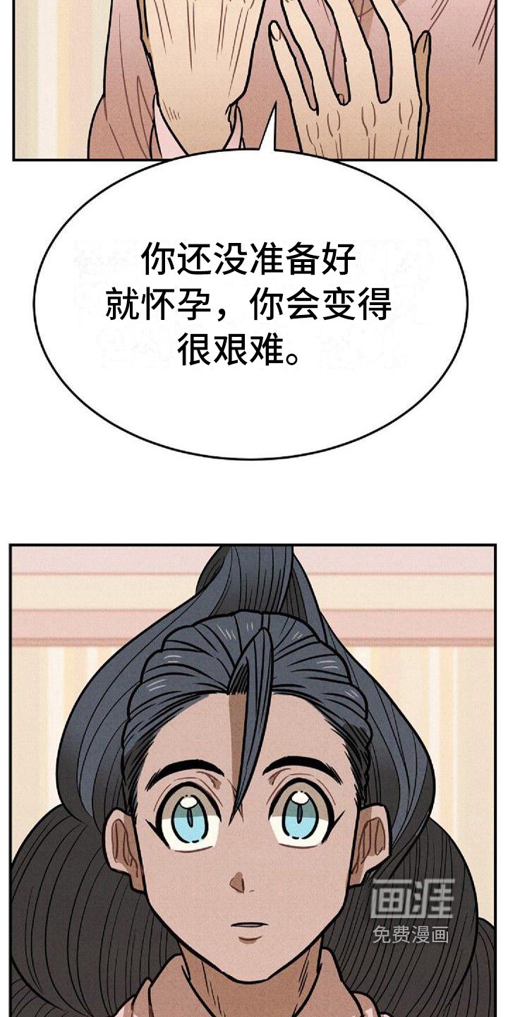 第33章：支持