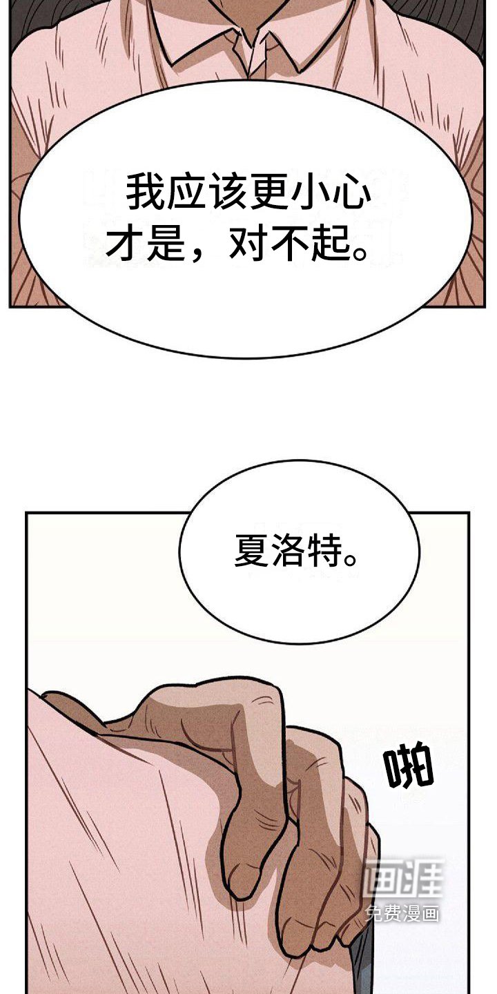 第33章：支持
