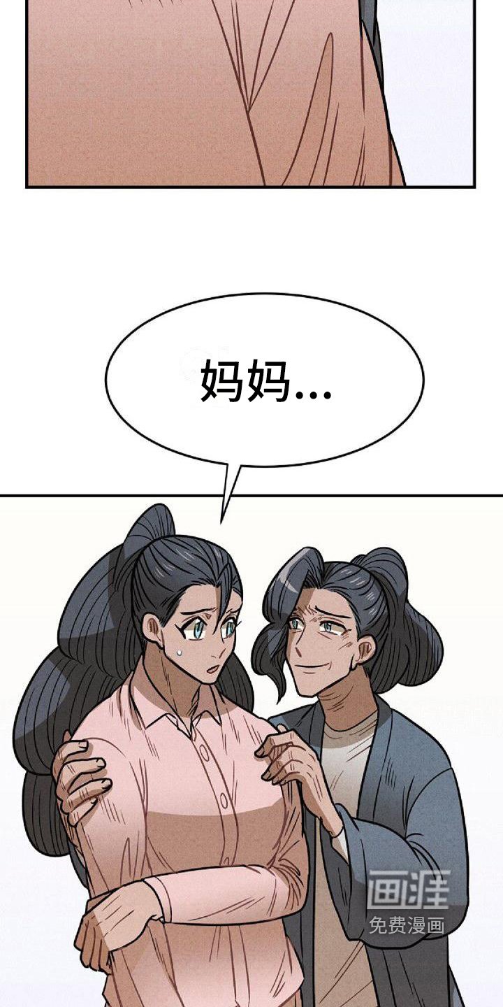 第33章：支持