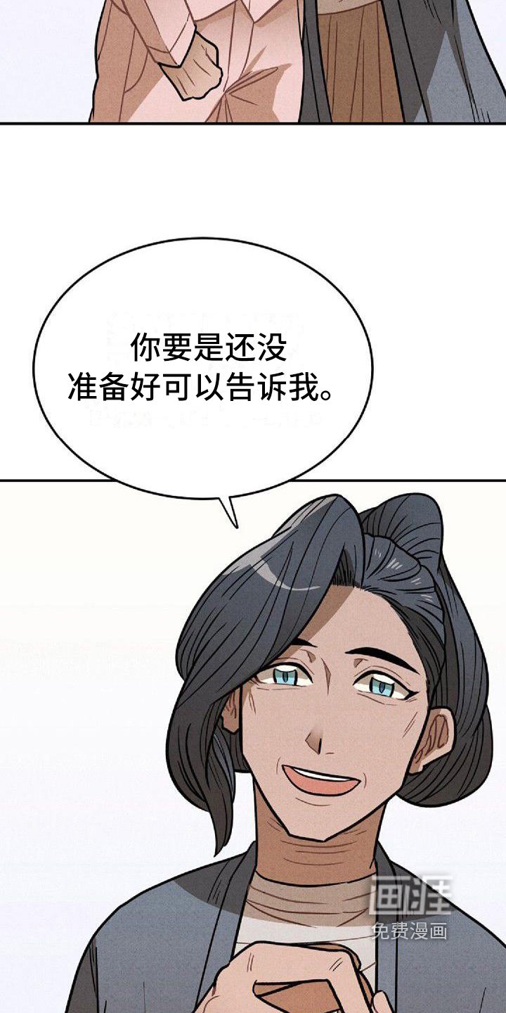 第33章：支持