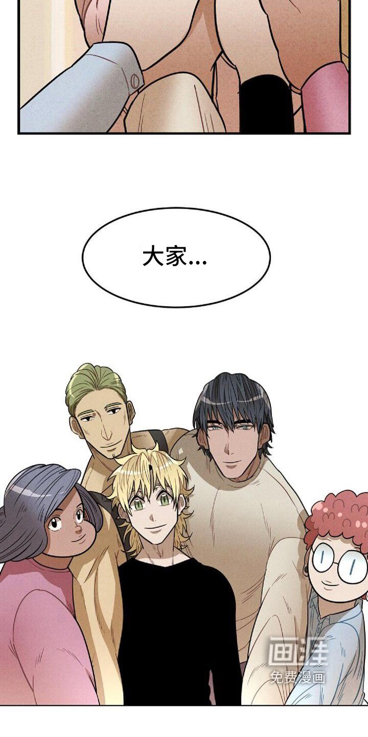 第33章：支持
