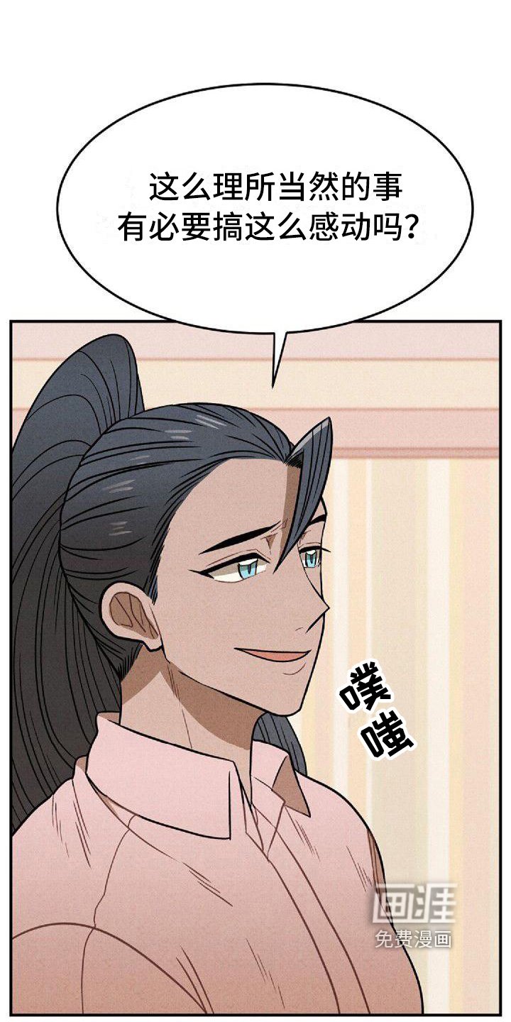 第33章：支持