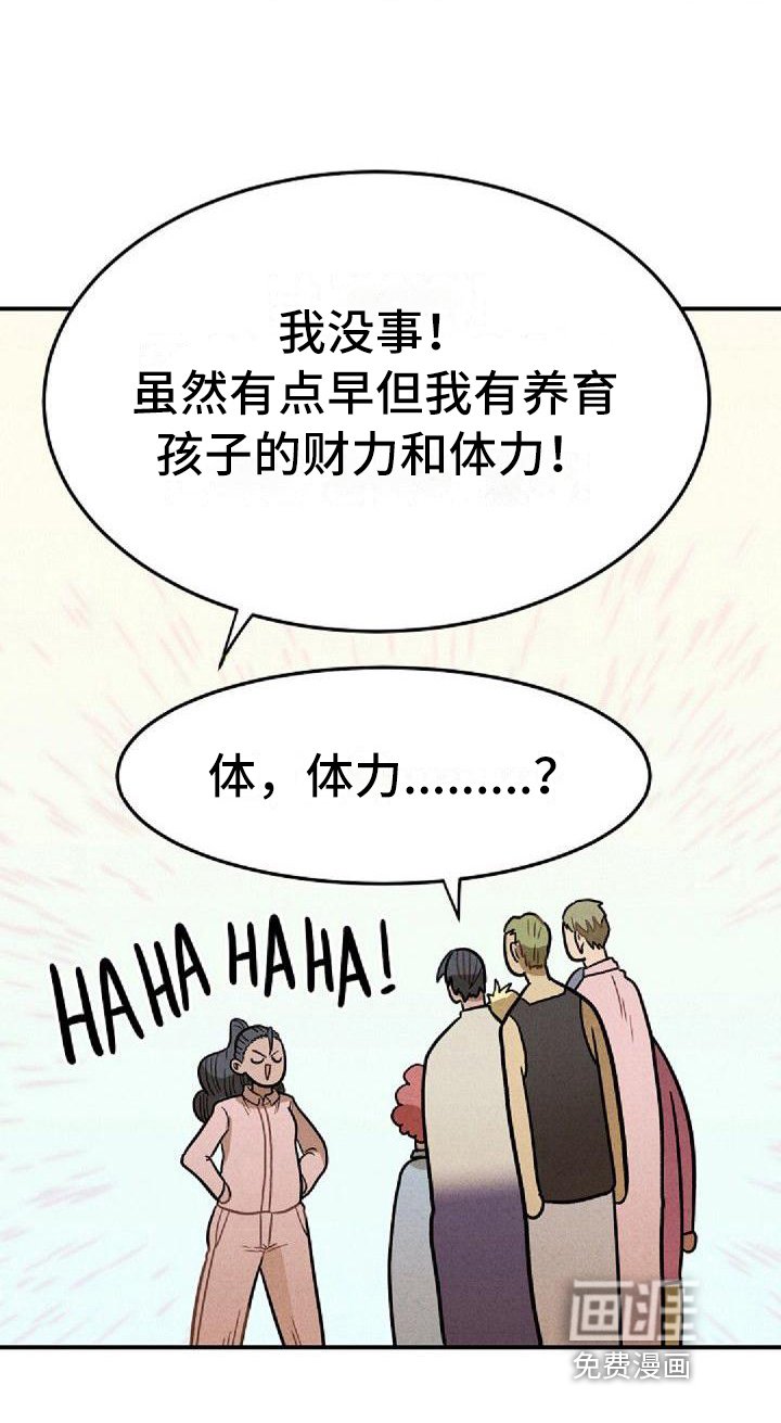 第33章：支持
