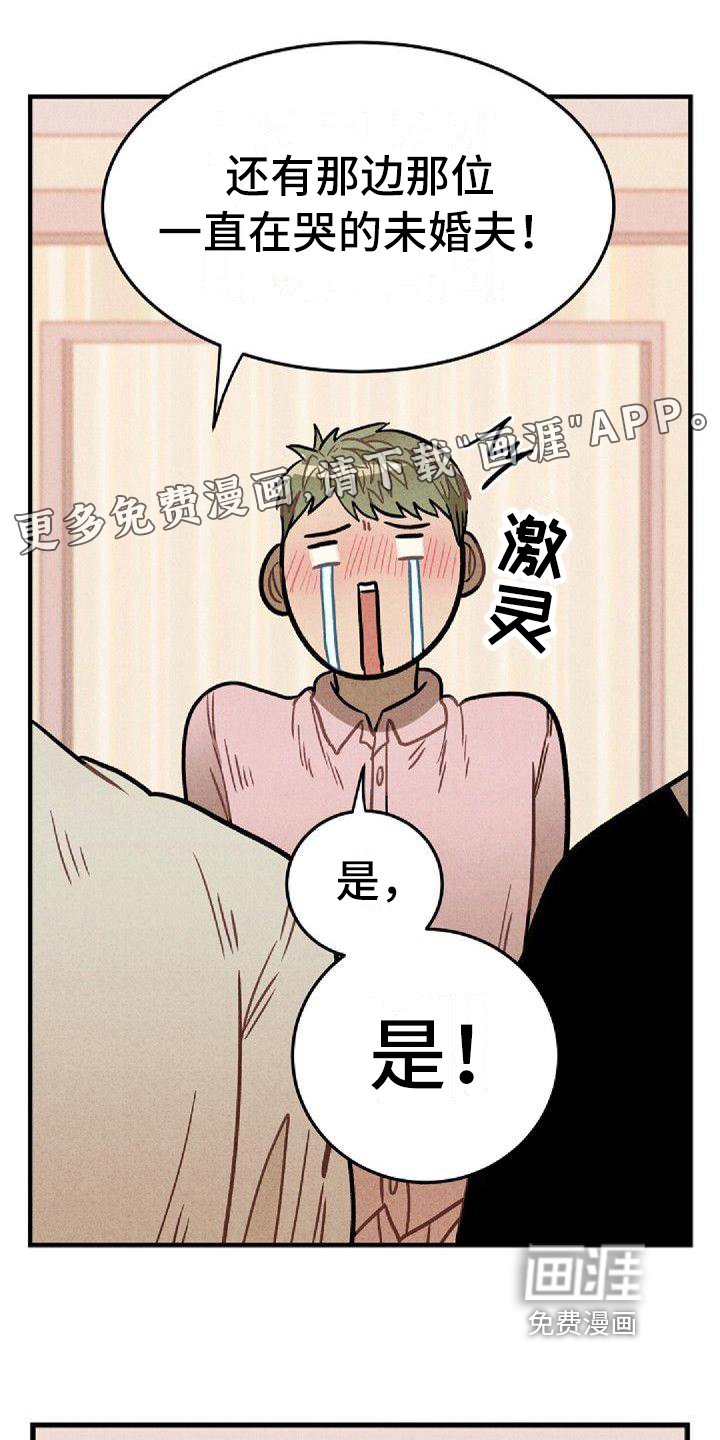 第34章：检查结果