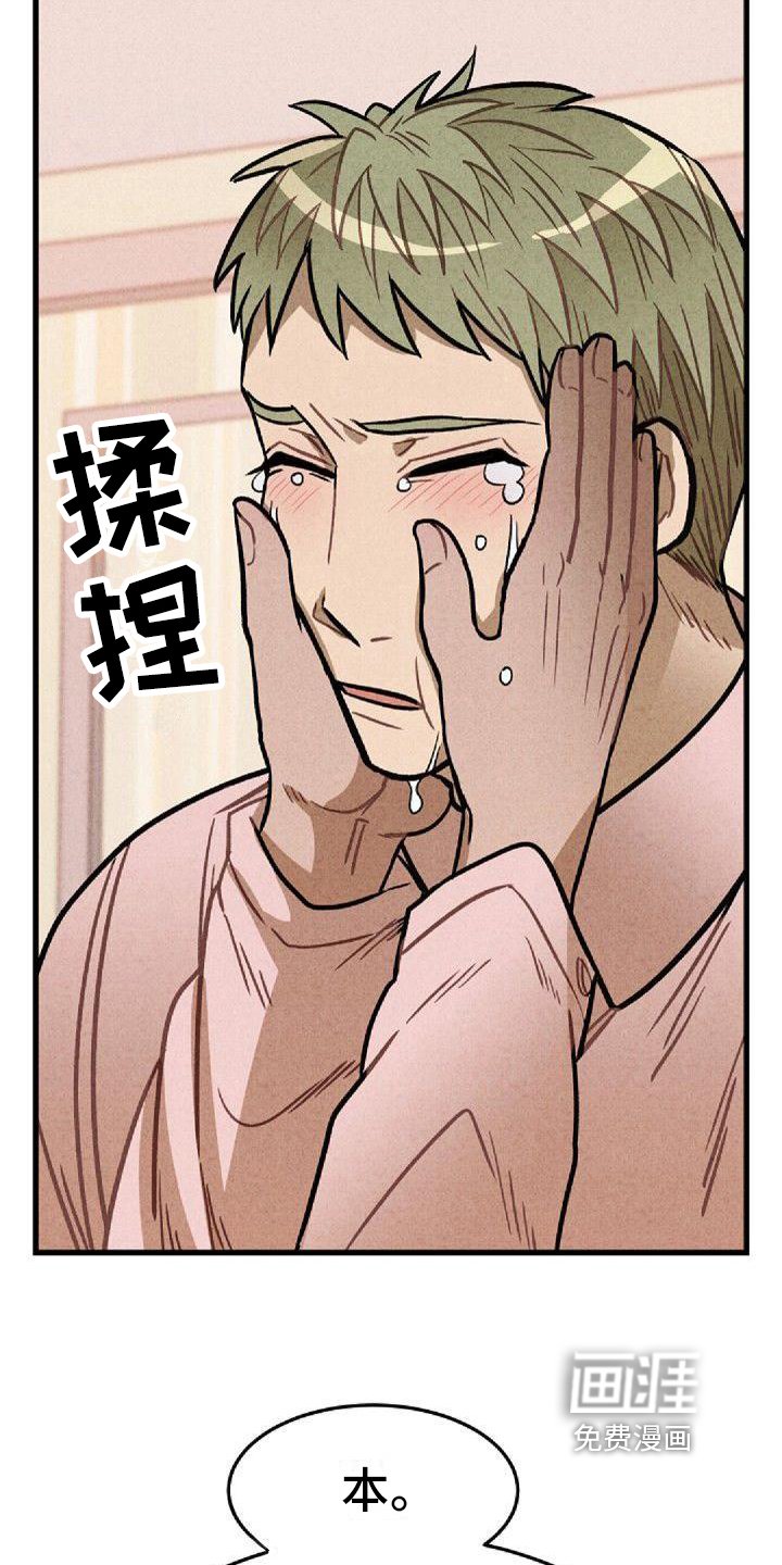 第34章：检查结果