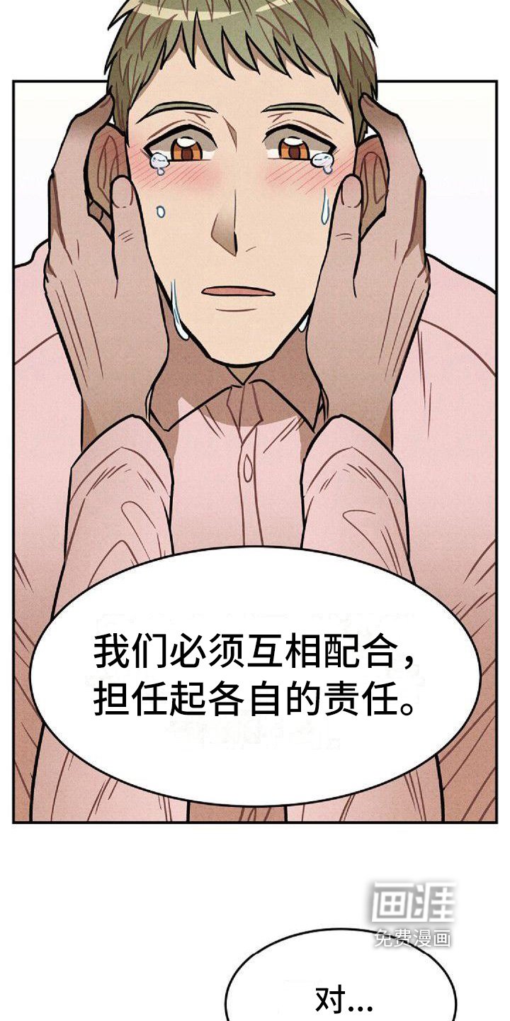 第34章：检查结果