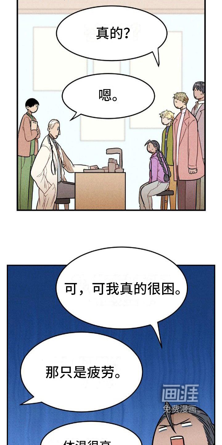 第34章：检查结果