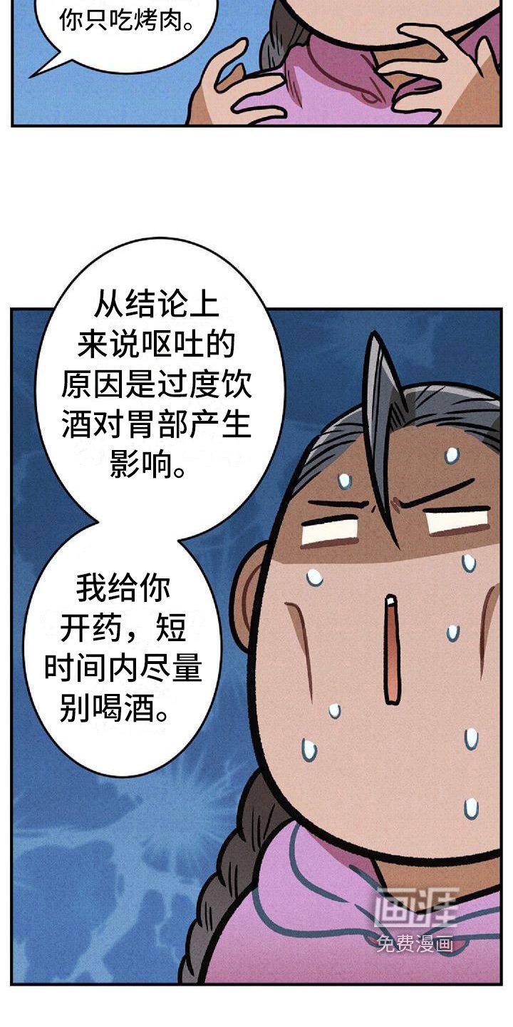 第34章：检查结果