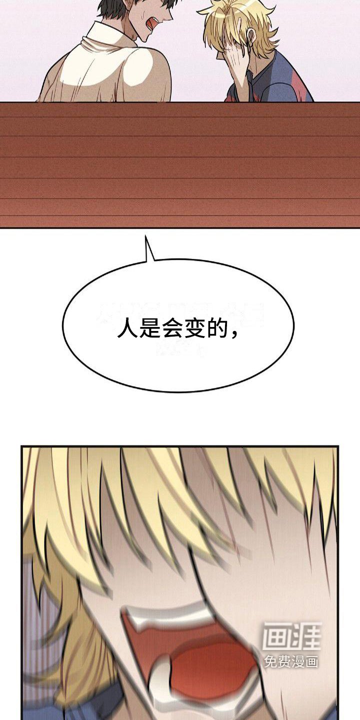 第35章：搞错了