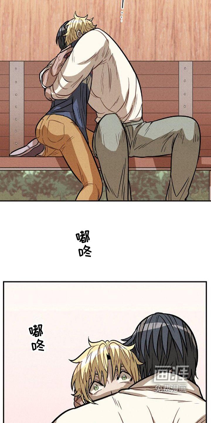 第36章：坦白