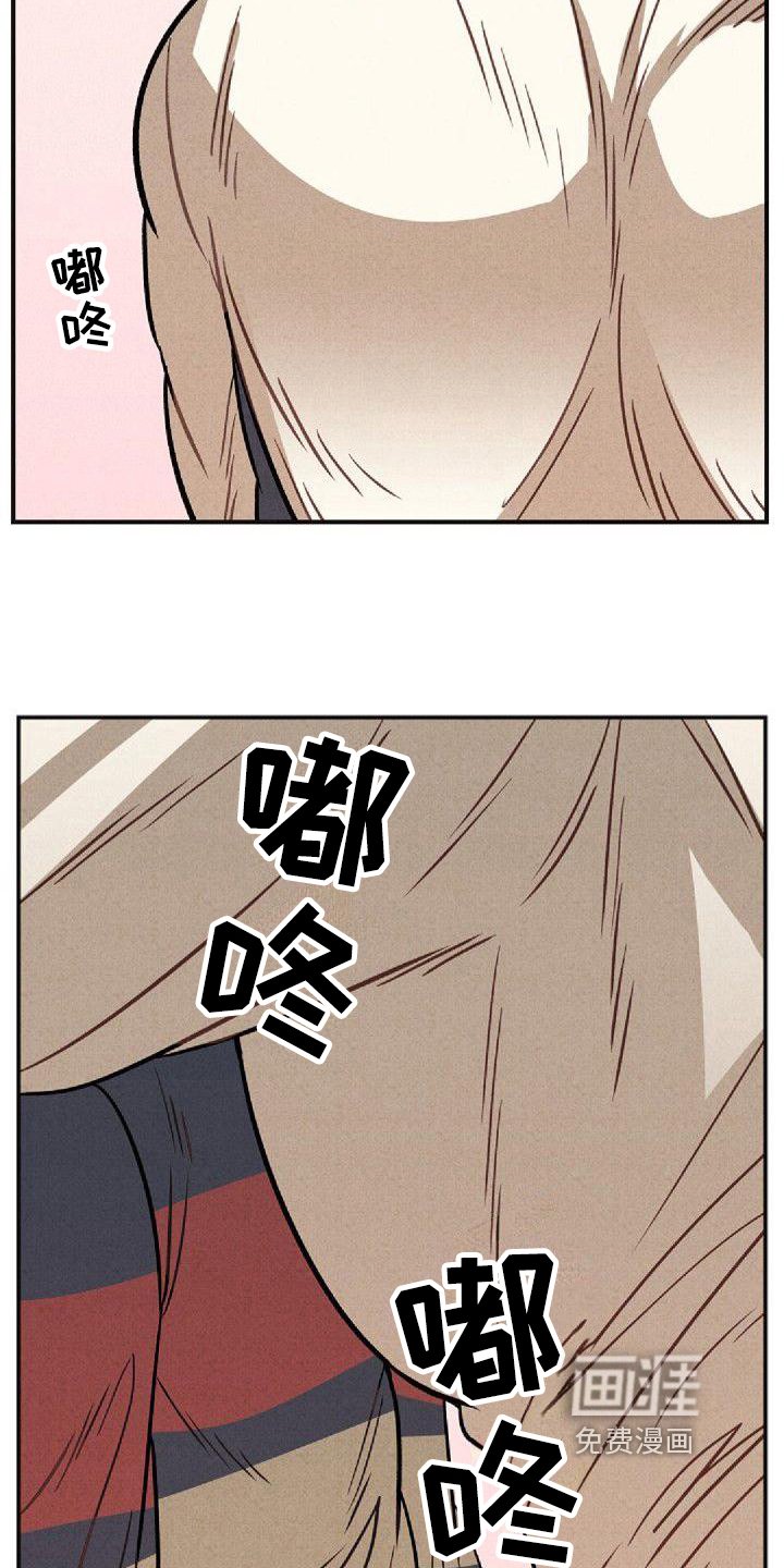 第36章：坦白