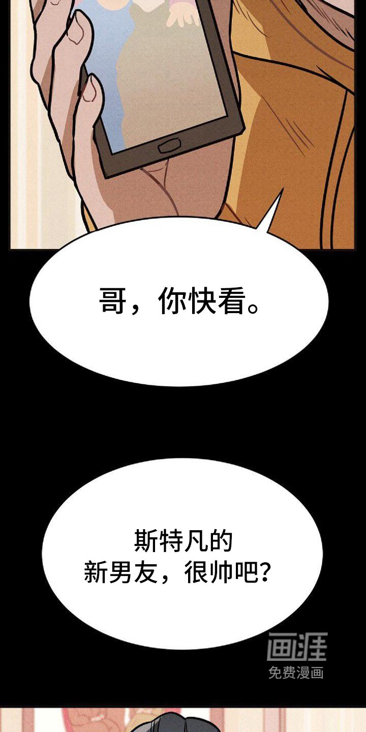 第36章：坦白