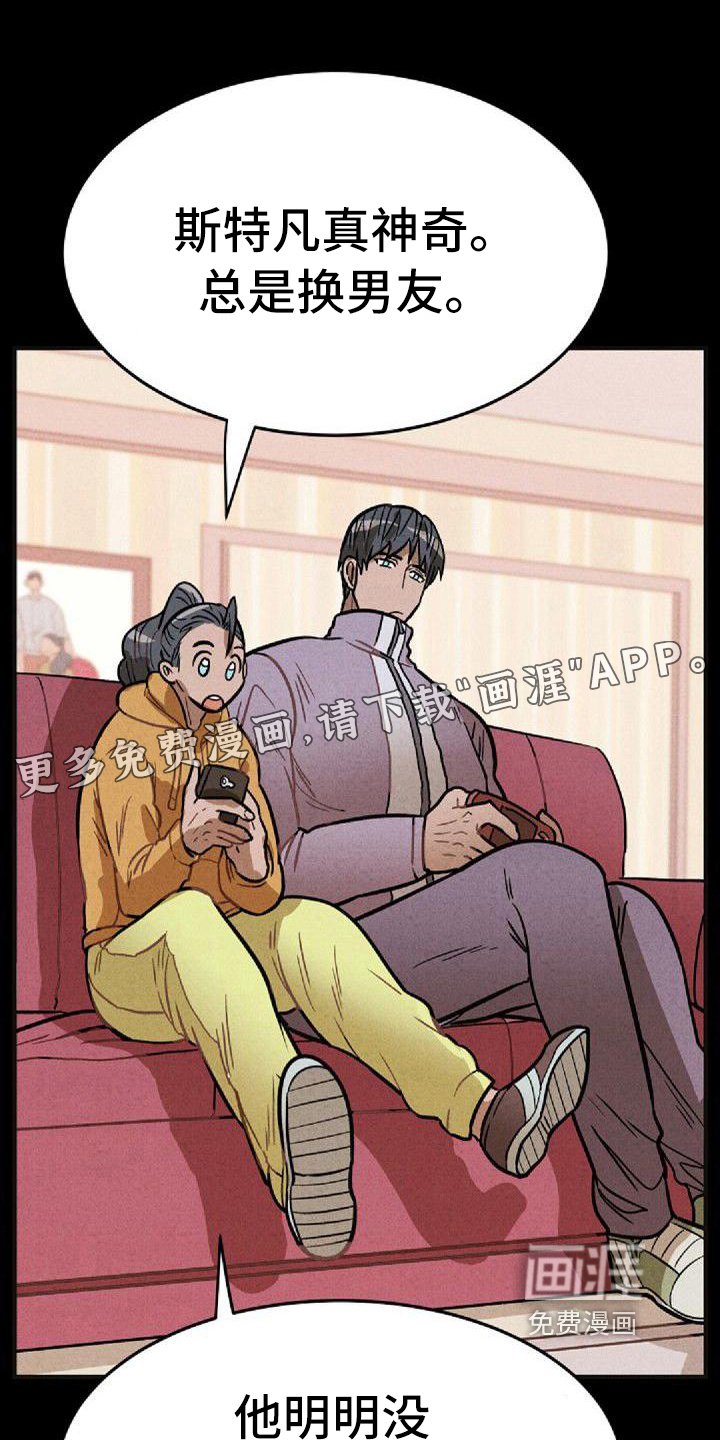 第37章：想法