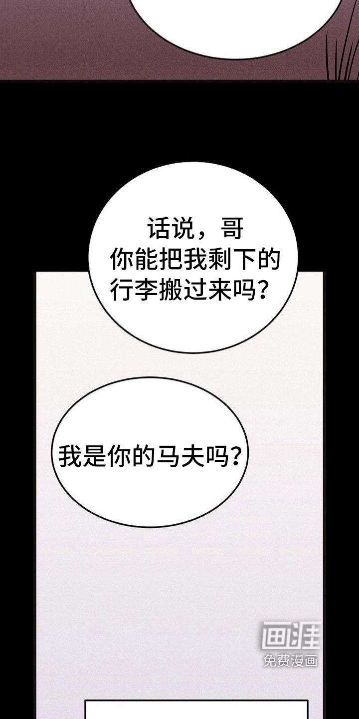 第37章：想法