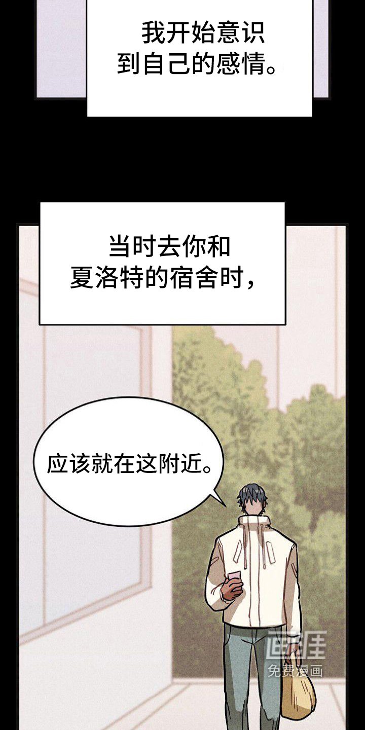 第37章：想法
