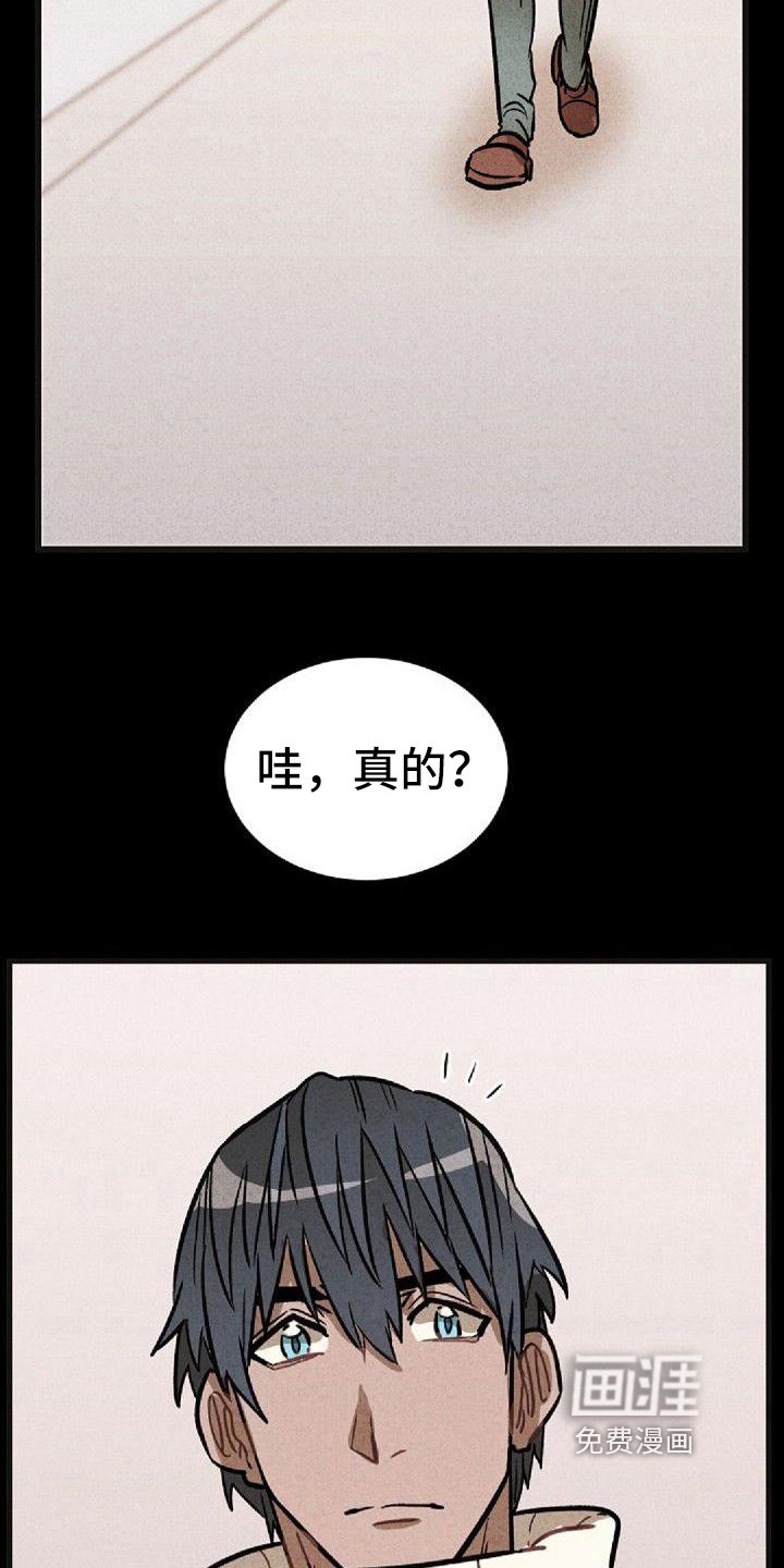 第37章：想法