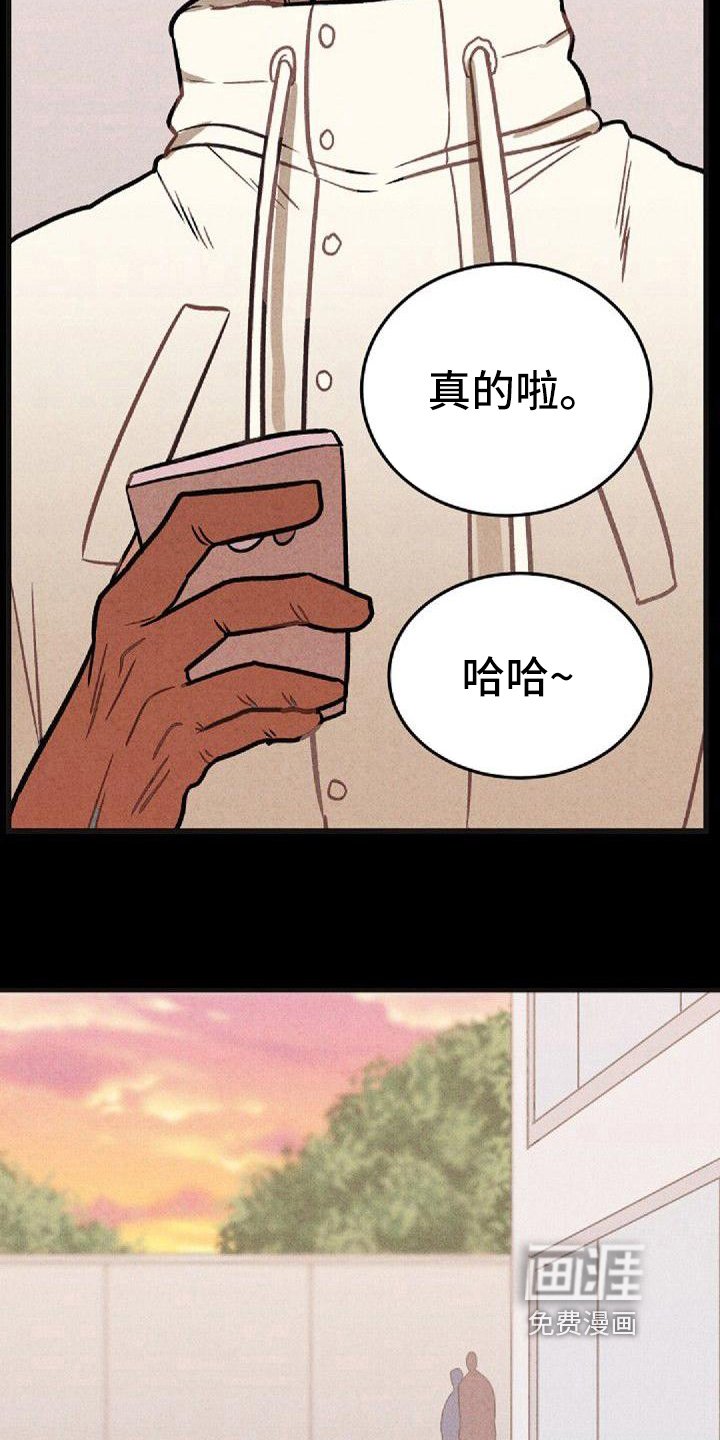 第37章：想法