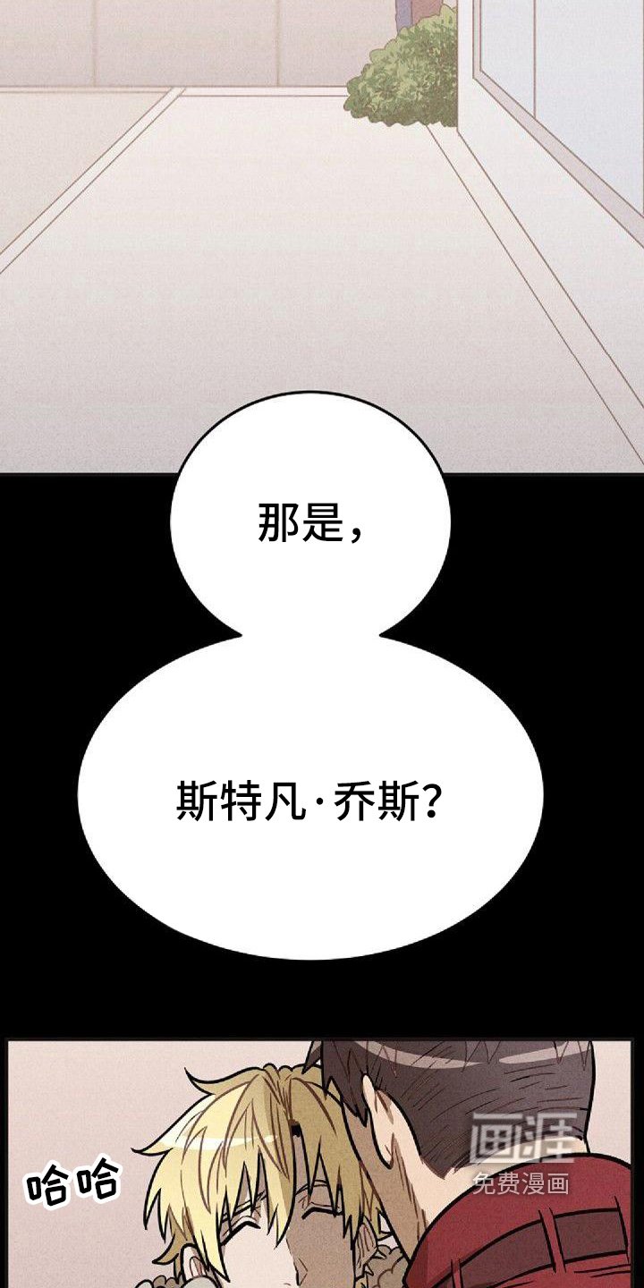 第37章：想法