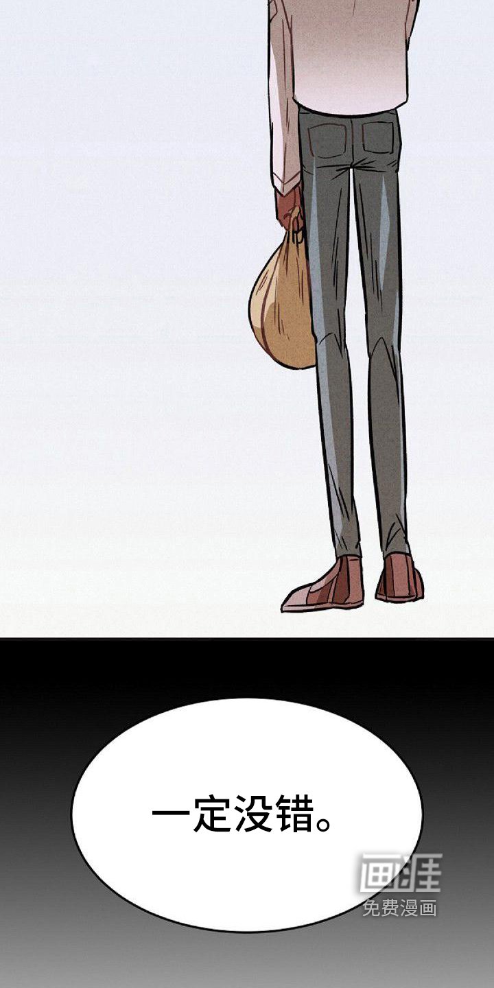第37章：想法