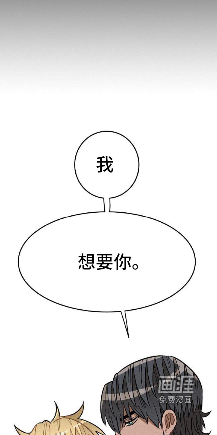 第37章：想法