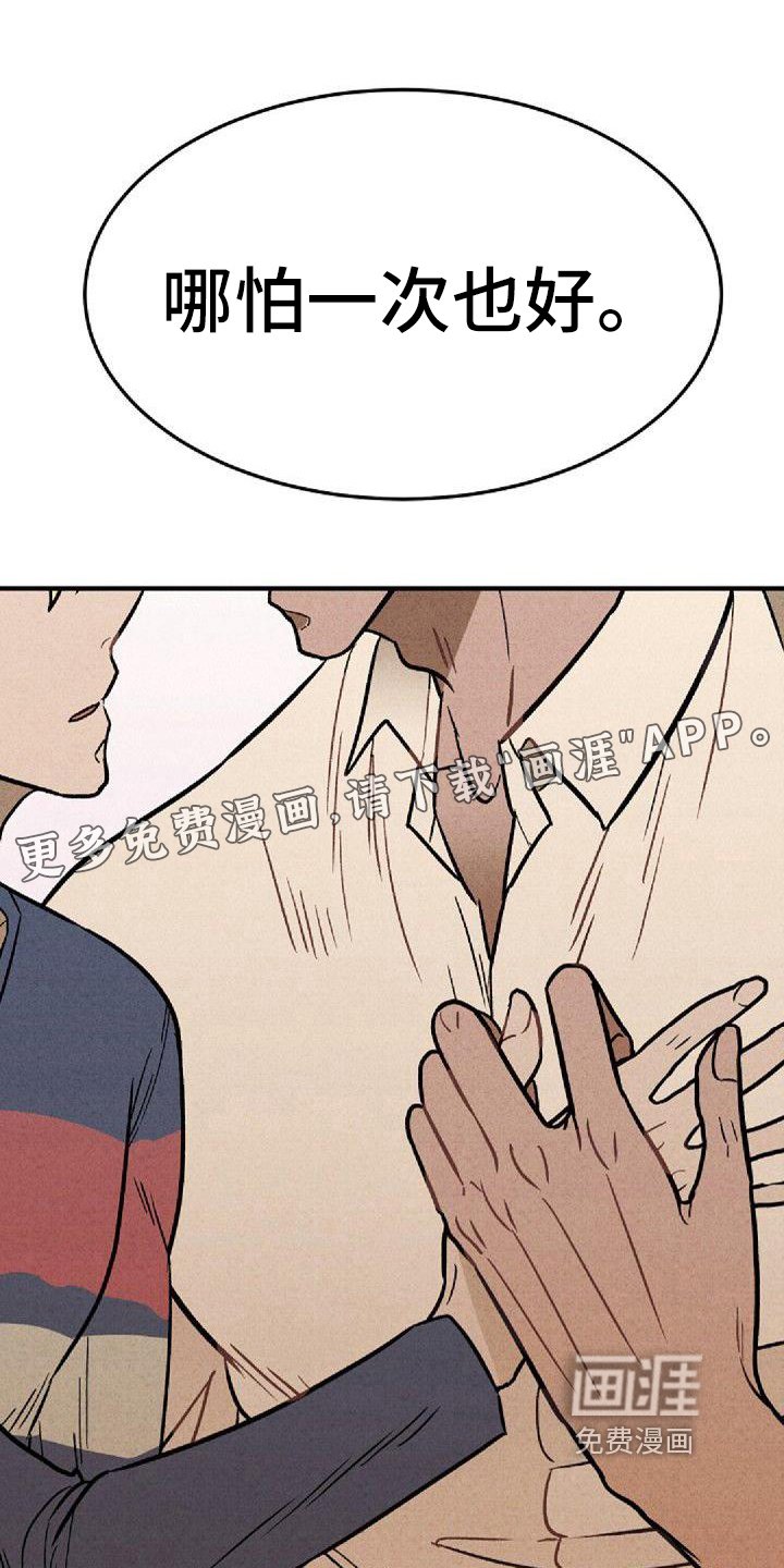 第38章：保证