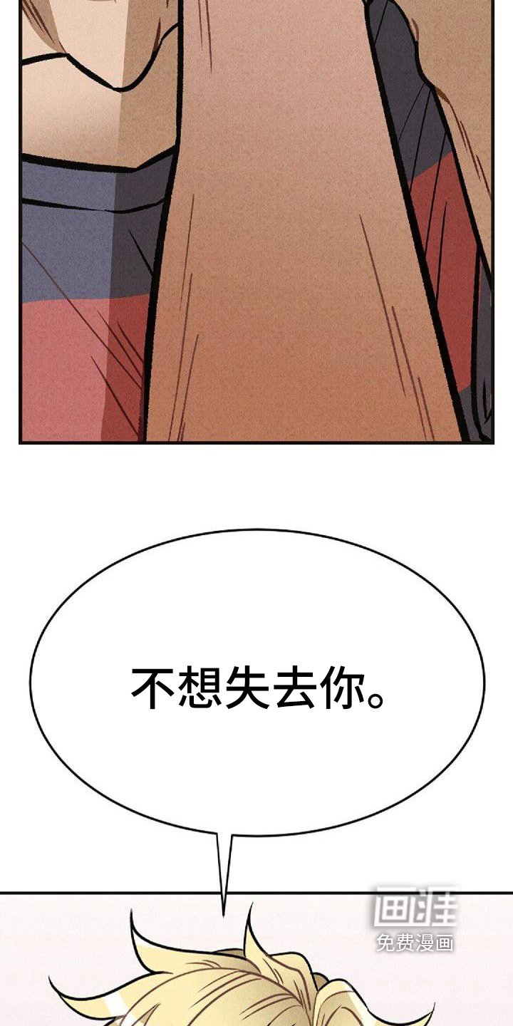 第38章：保证