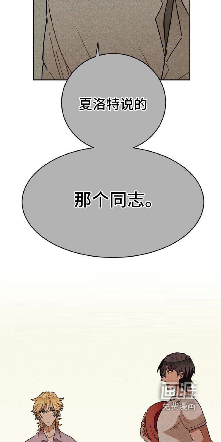 第4章：孽缘
