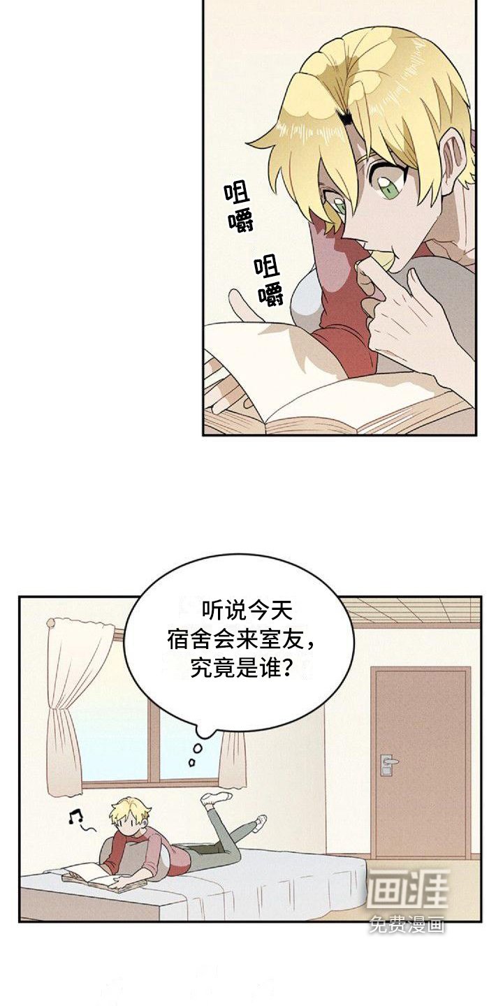 第4章：孽缘