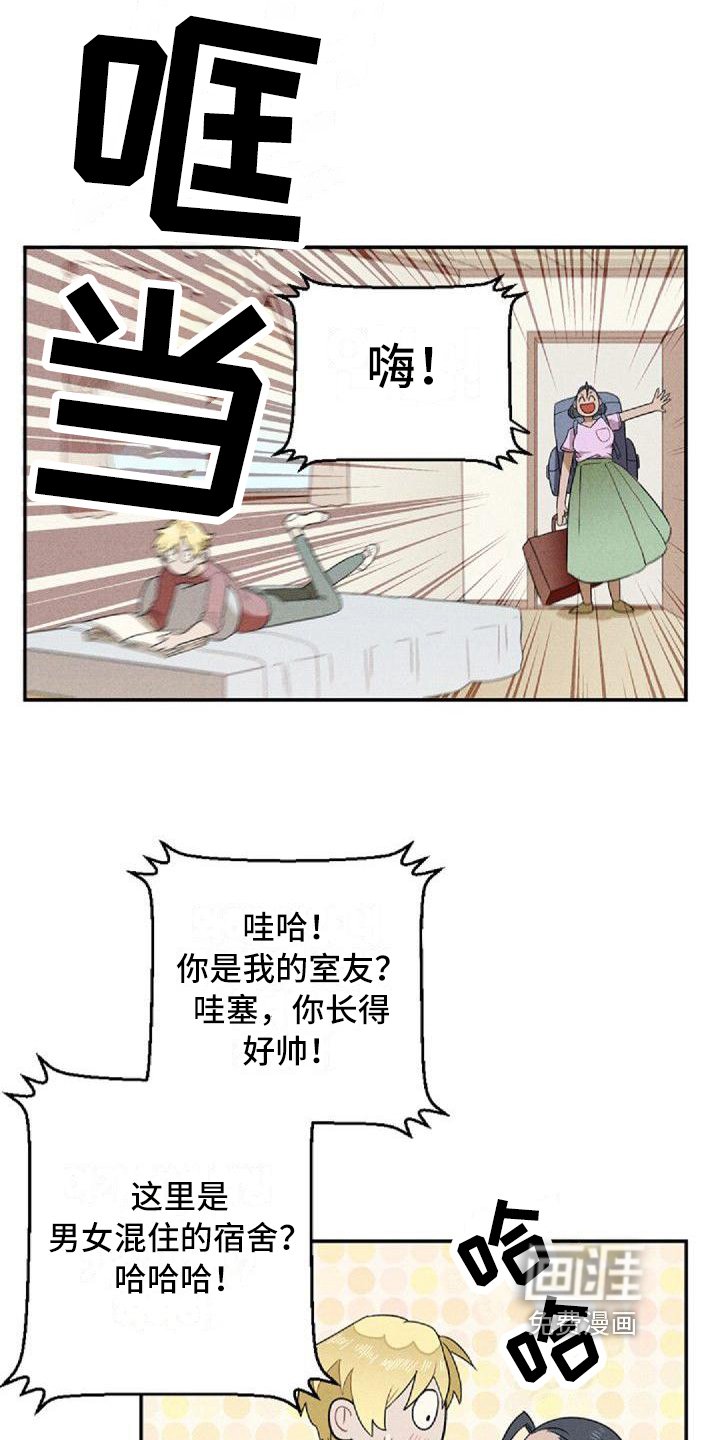 第4章：孽缘