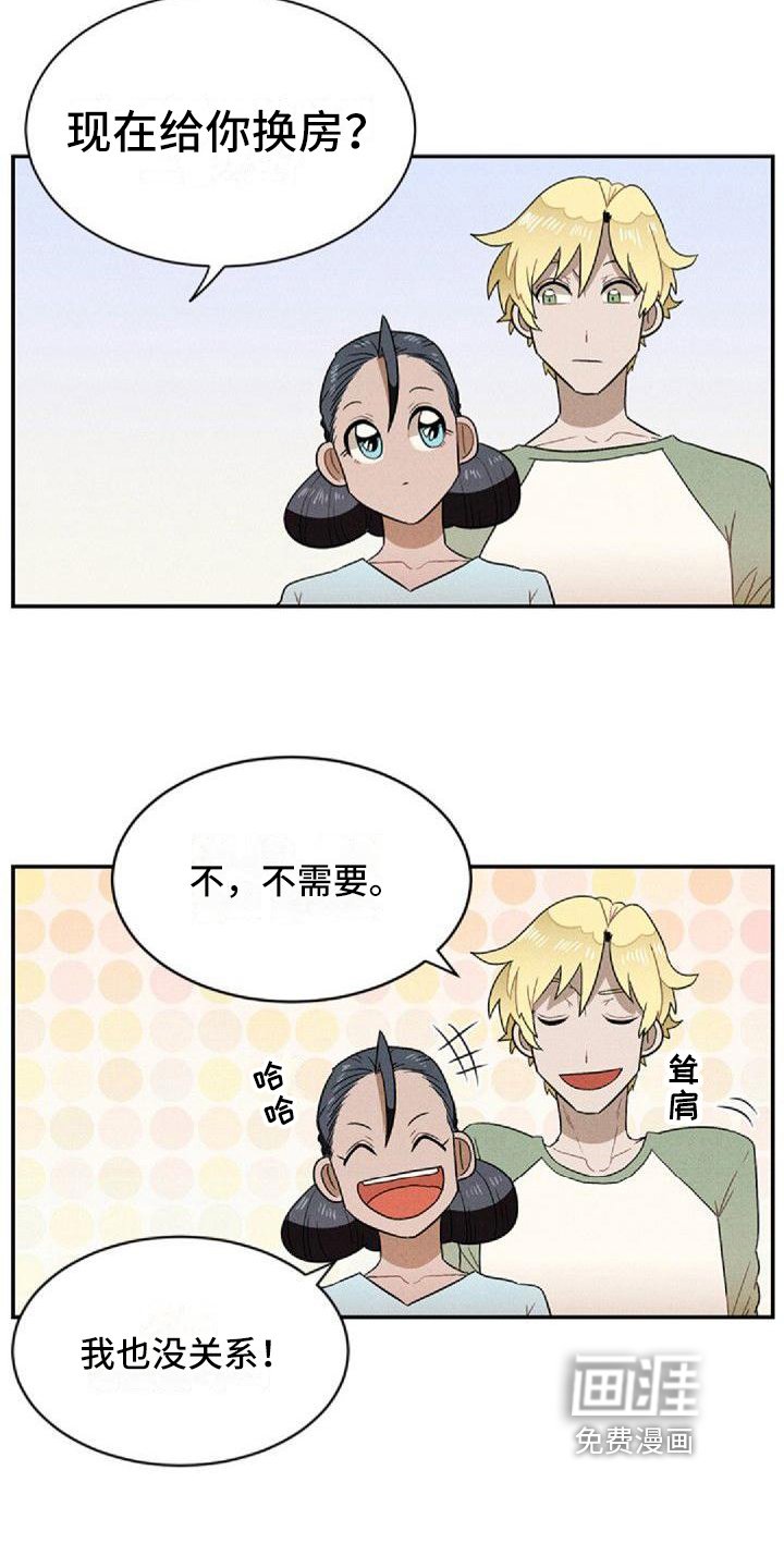 第4章：孽缘