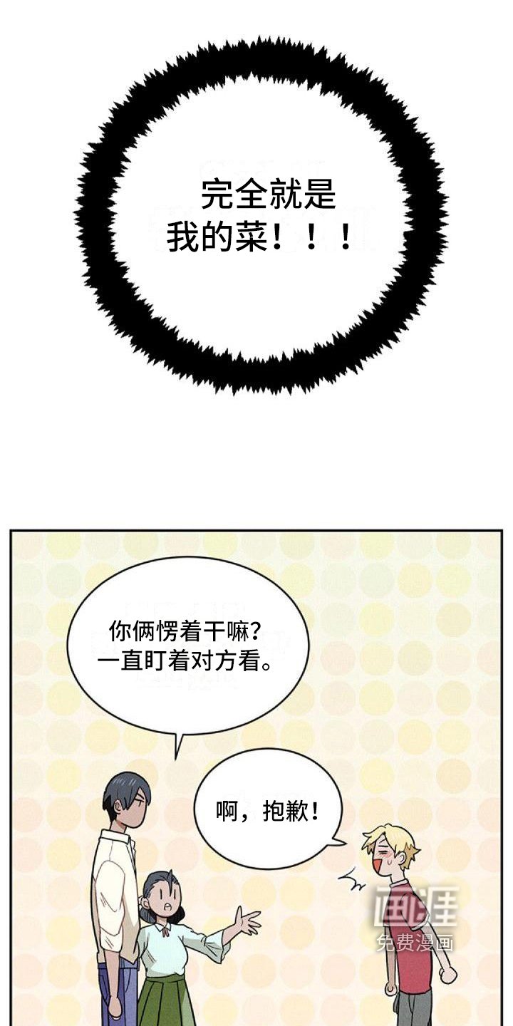 第5章：原因