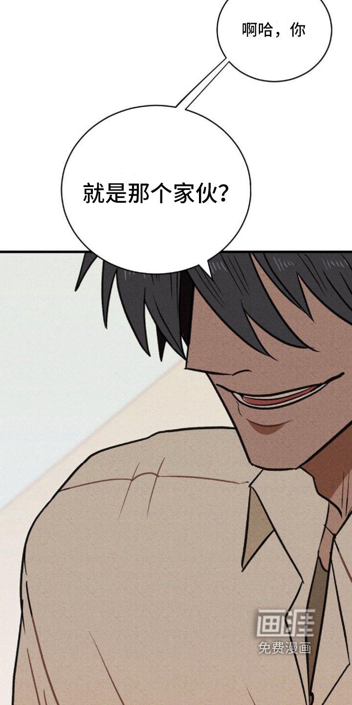 第5章：原因