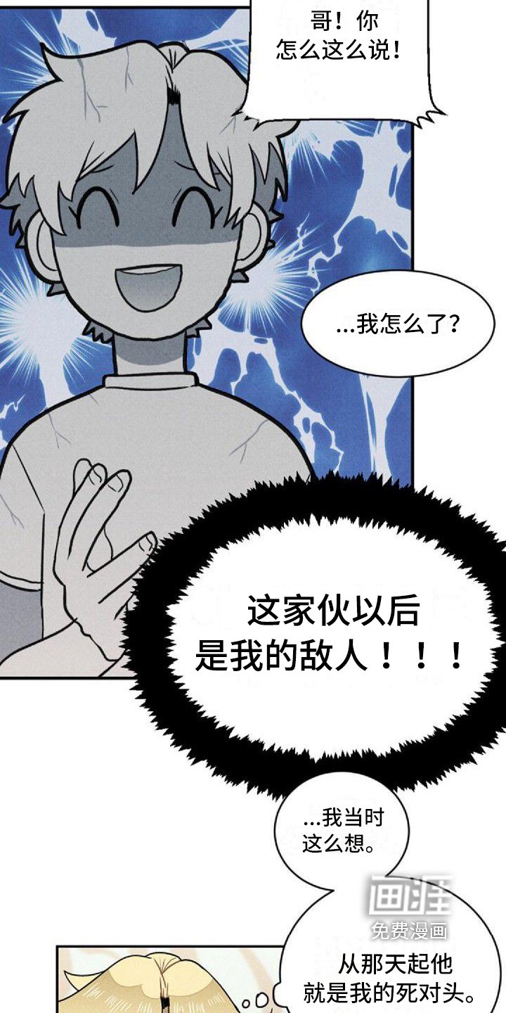第5章：原因