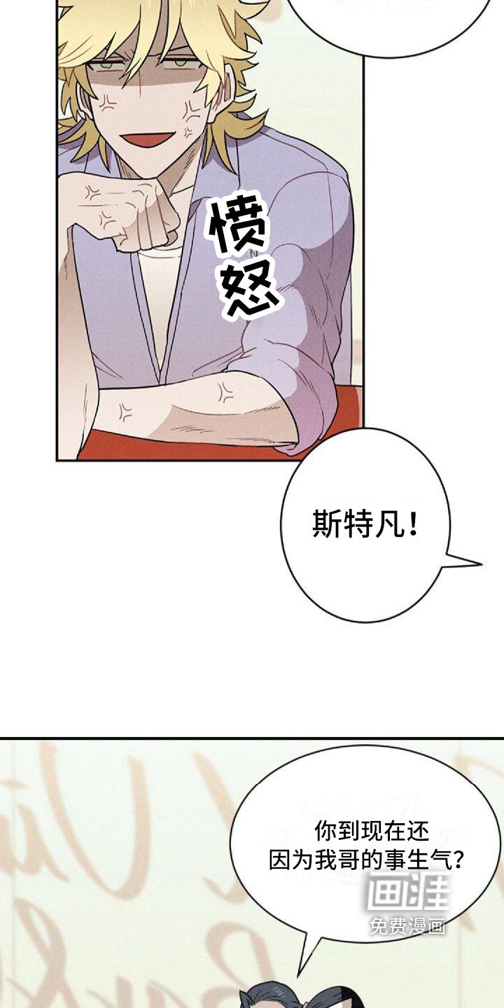 第5章：原因