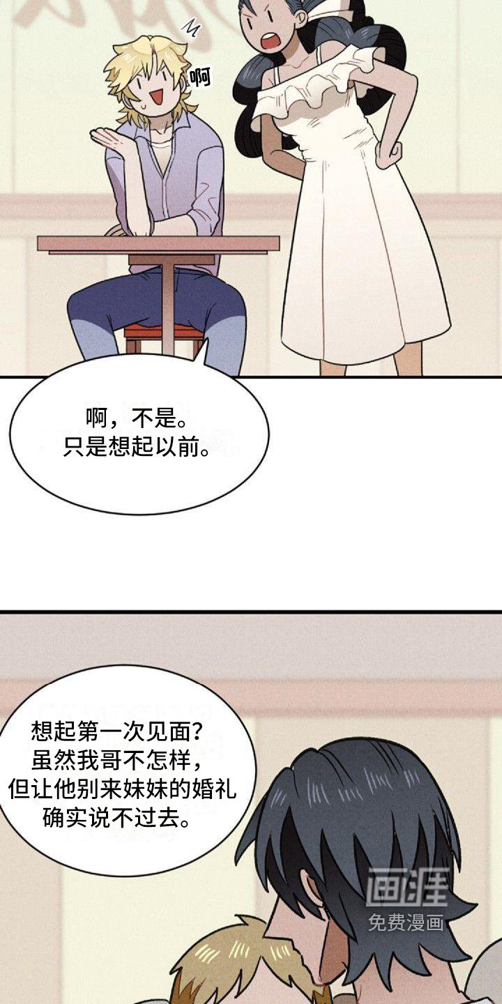 第5章：原因