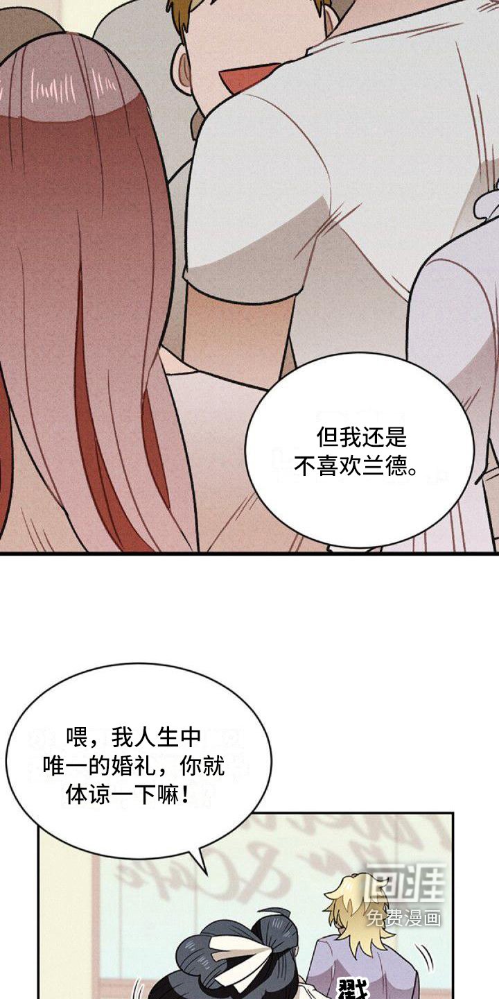 第5章：原因