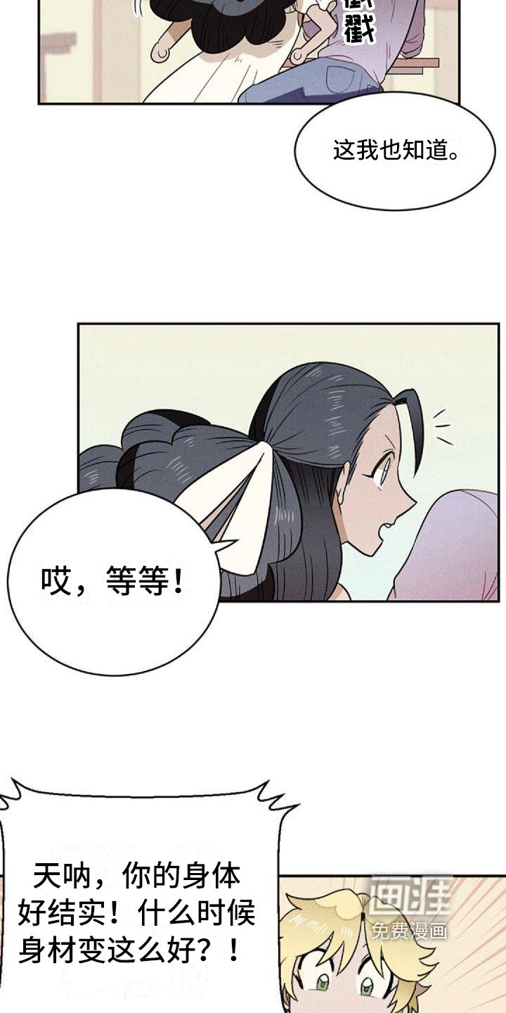第5章：原因