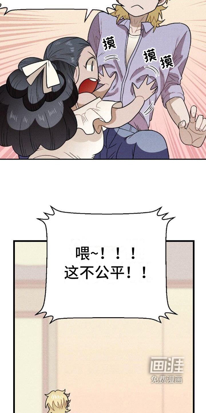 第5章：原因