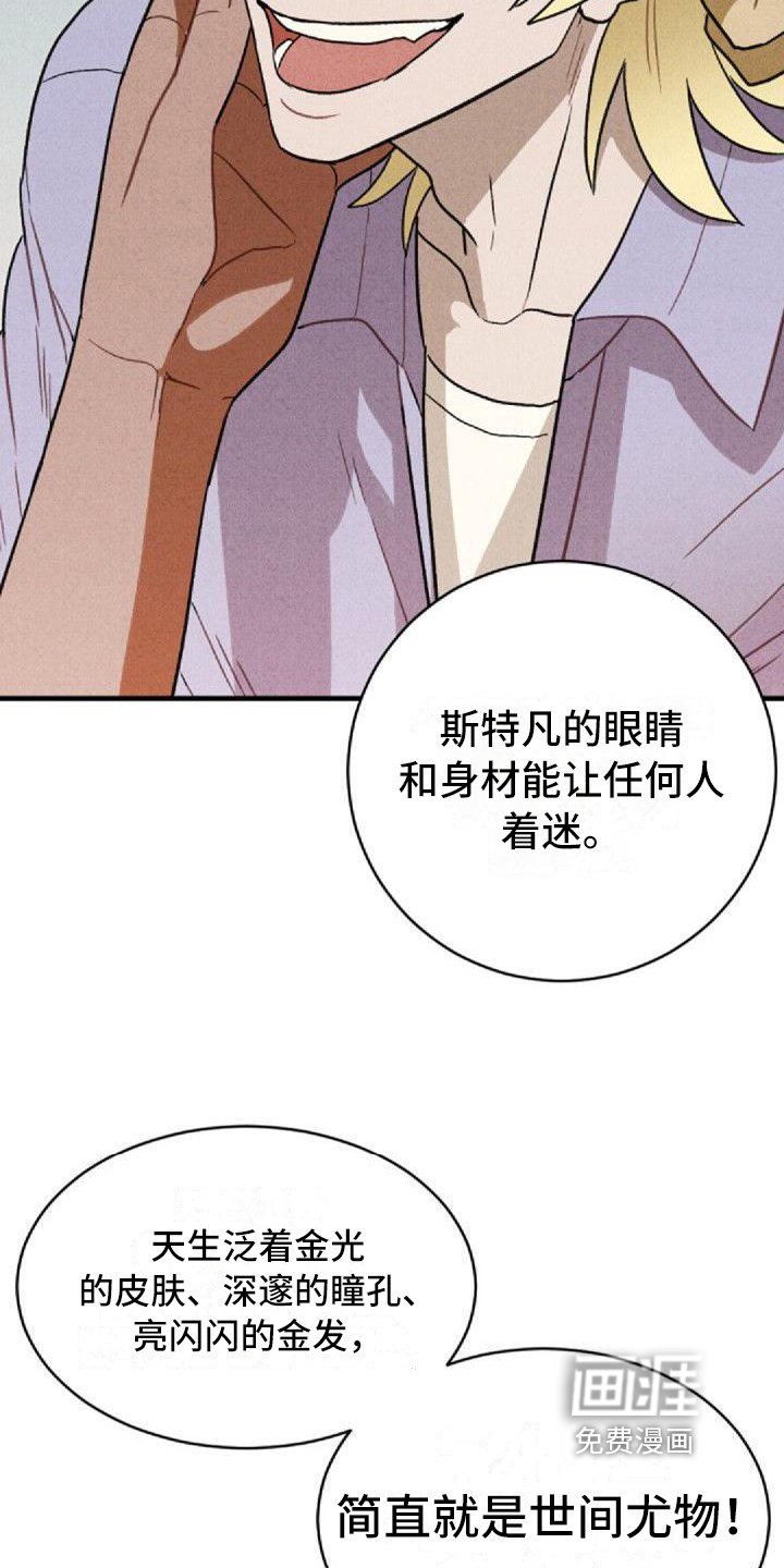 第6章：和解