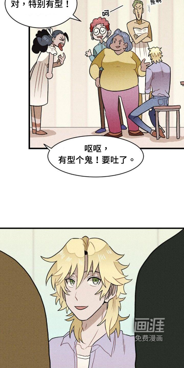 第6章：和解